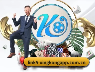 星空 xingkong 体育 中国 官方网站 APP 深度功能