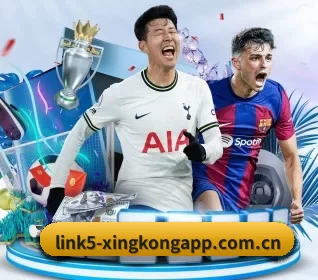 星空 xingkong 体育 中国 官方网站 APP